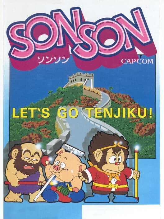 Son Son poster