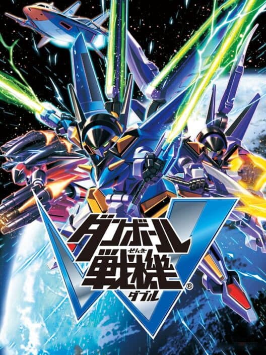 Danball Senki W poster