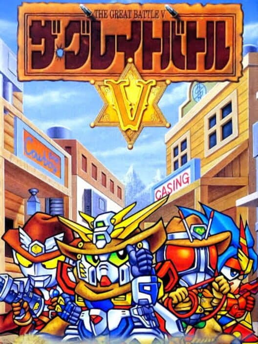 The Great Battle V poster
