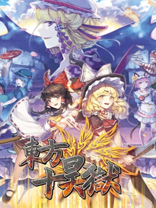 Hella Dazzling Hell!! poster
