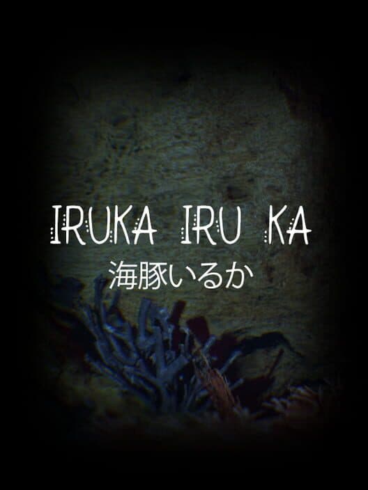 Iruka Iru Ka poster