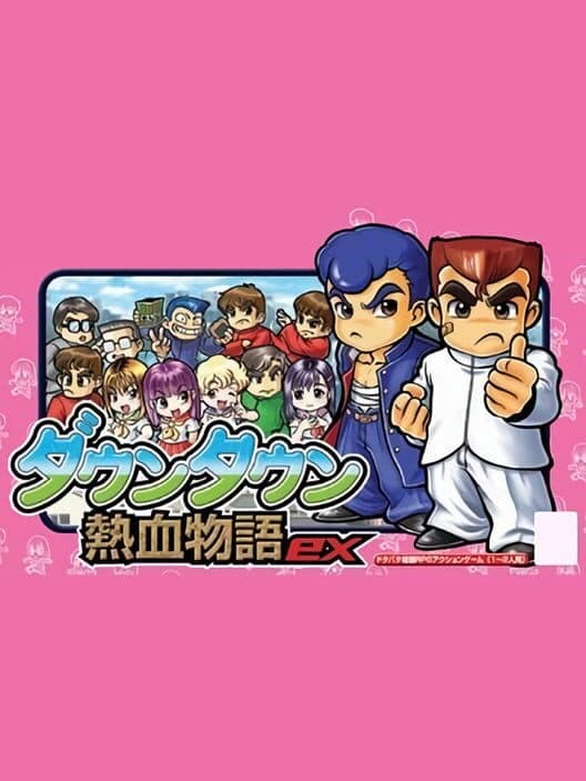 Downtown Nekketsu Monogatari EX poster