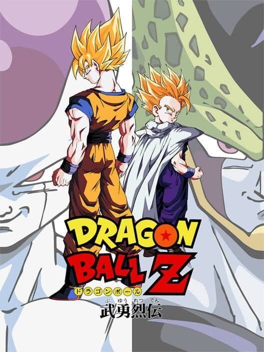 Dragon Ball Z: Buyuu Retsuden poster