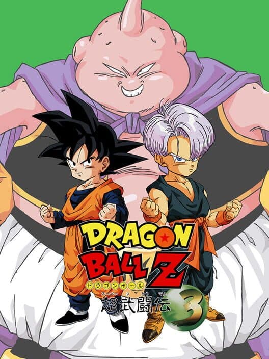 Dragon Ball Z: Super Butouden 3 poster