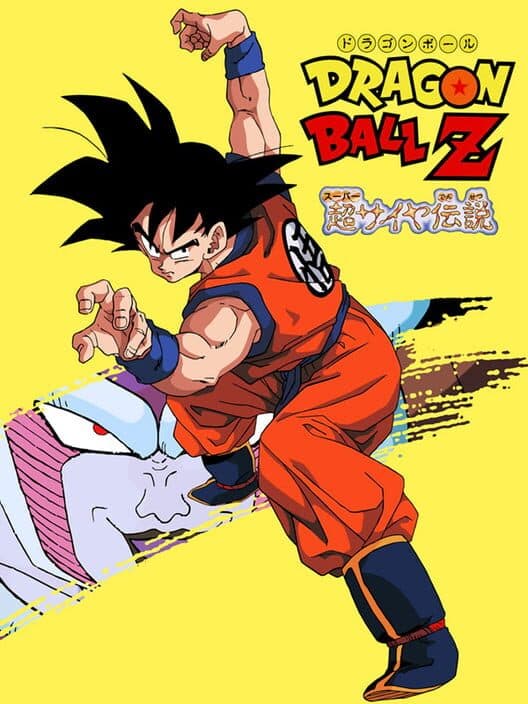 Dragon Ball Z: Super Saiya Densetsu poster