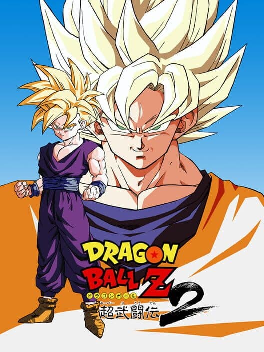 Dragon Ball Z: Super Butouden 2 poster