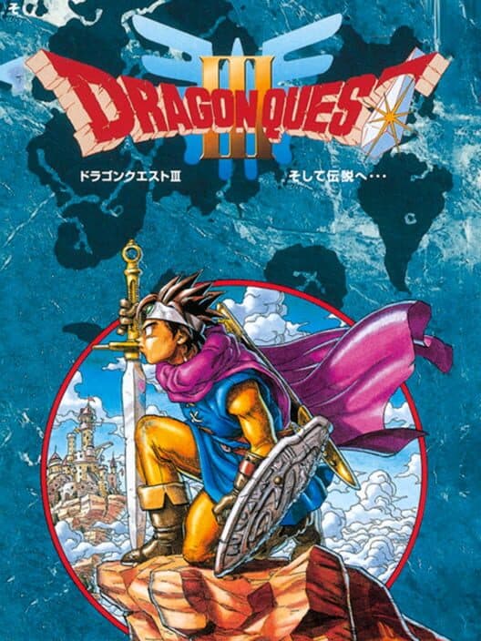 Dragon Quest III: Soshite Densetsu he... poster