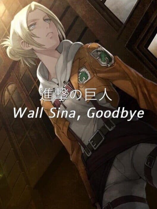 Attack on Titan: Wall Sina, Goodbye poster