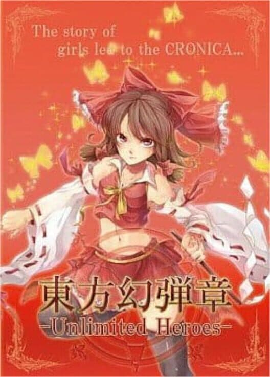 Touhou Gendanshou Y: Unlimited Heroes poster