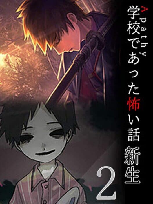 Apathy: Gakkou de Atta Kowai Hanashi - Shinsei 2 poster