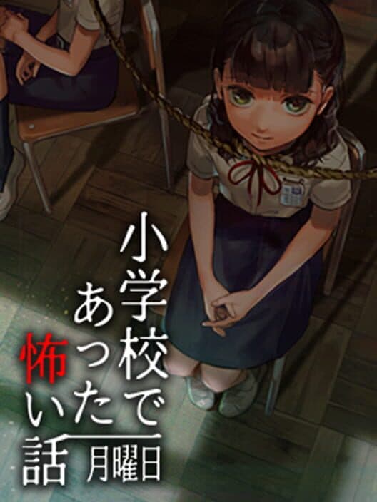 Apathy: Shougakkou de Atta Kowai Hanashi - Getsuyoubi poster