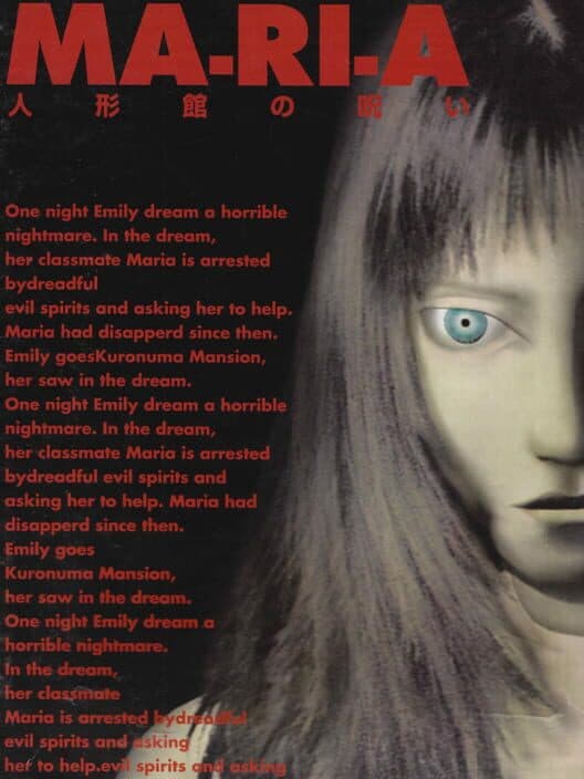 MA-RI-A: Ningyoukan no Noroi poster