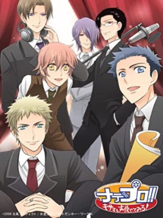 Nade Pro: Kisama mo Seiyuu Yattemiro! poster
