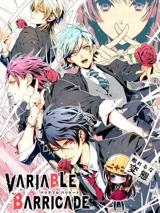 Variable Barricade poster