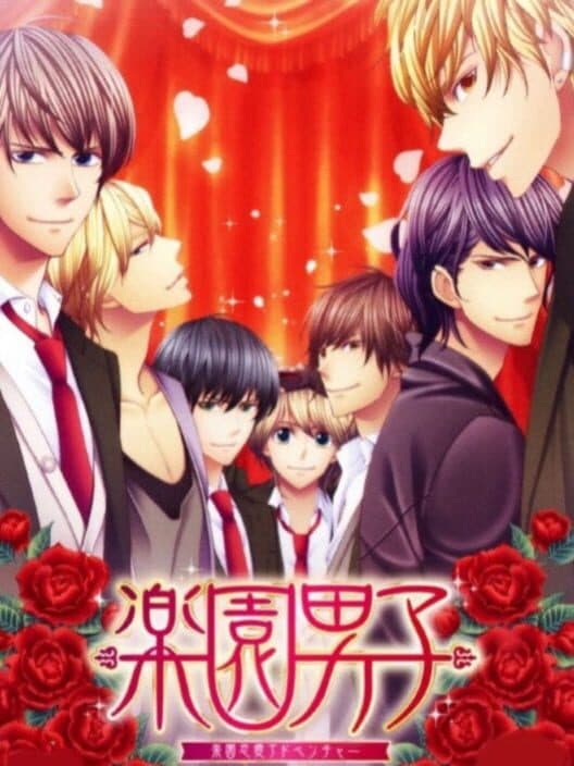 Rakuen Danshi: Dare mo Shiranai Mou Hitotsu no Rakuen poster