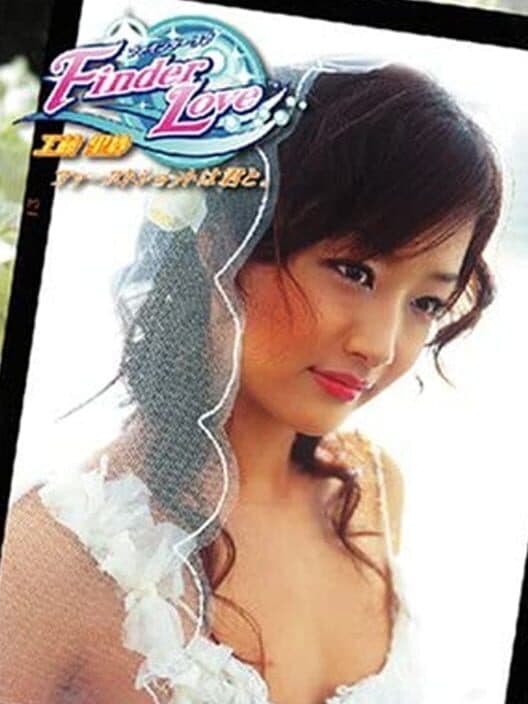 Finder Love: Kudo Risa - First Shoot ha Kimi to poster