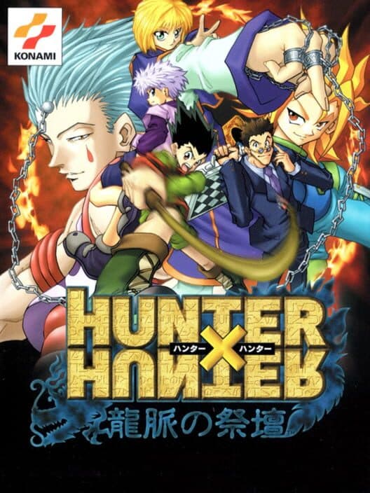 Hunter X Hunter: Ryumyaku no Saidan poster