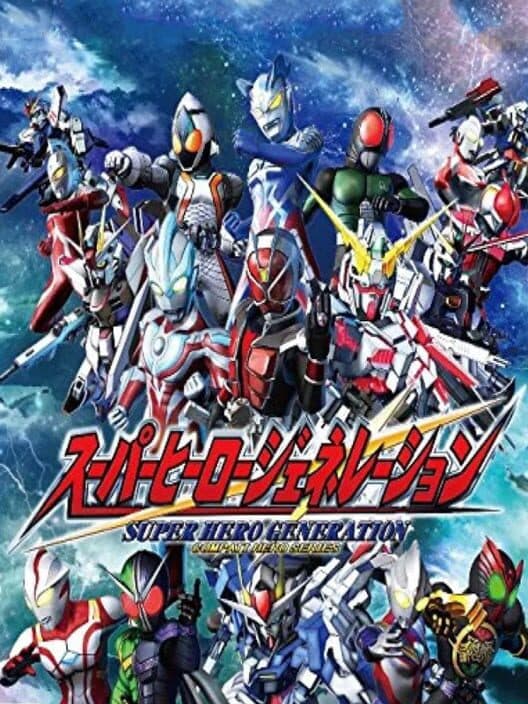 Super Hero Generation poster