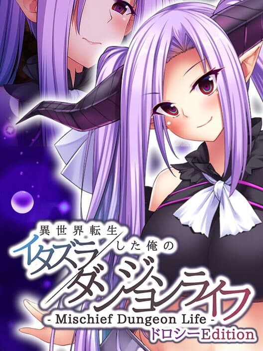 Mischief Dungeon Life: Isekai Tensei shita Ore no Itazura Dungeon Life - Dorothy Edition poster