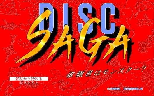 Disc Saga: Iraisha wa Monster? poster