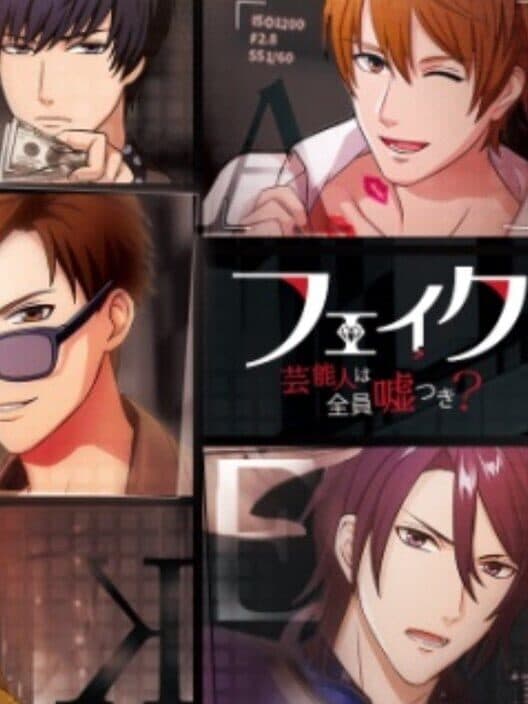 Fake: Geinoujin wa Zen'in Usotsuki? poster