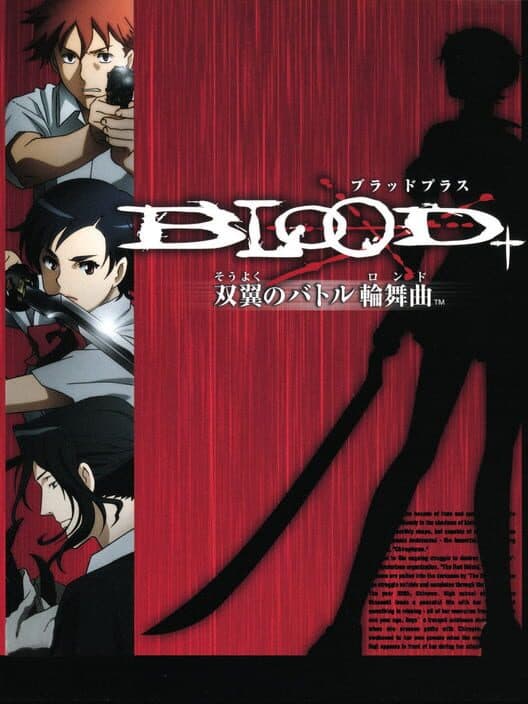 Blood+: Souyoku no Battle Rondo poster