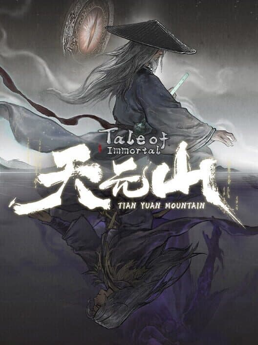 Tale of Immortal poster