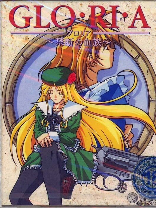 Gloria: Kindan no Ketsuzoku poster