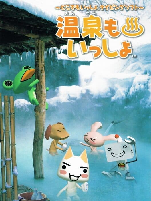 Onsen mo Issho poster