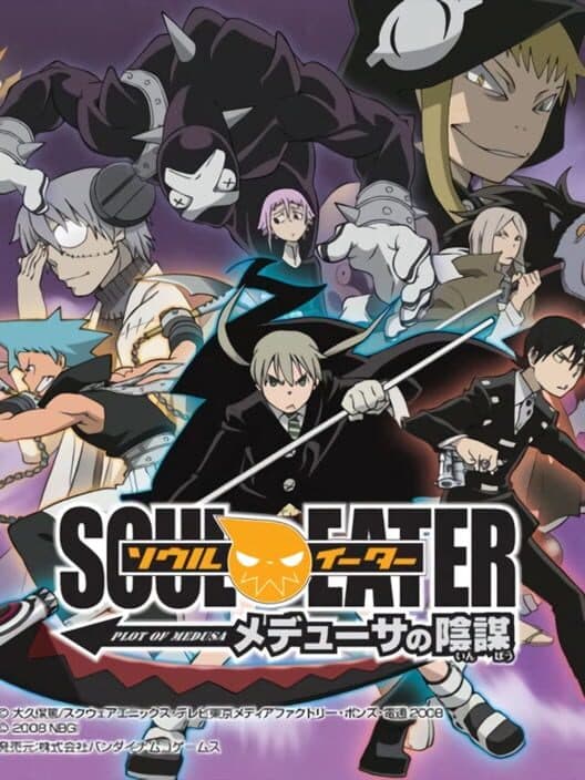 Soul Eater: Plot of Medusa poster