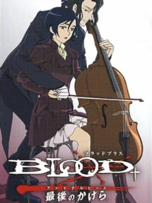 Blood+: Final Piece poster