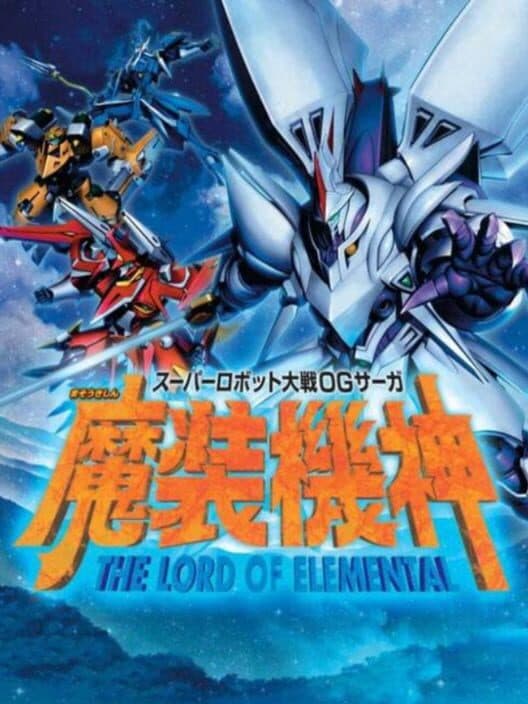 Super Robot Taisen OG Saga: Masou Kishin - The Lord of Elemental poster