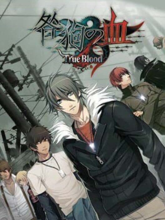 Togainu no Chi: True Blood poster