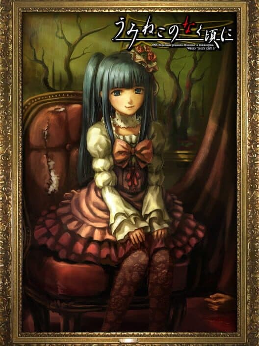Umineko no Naku Koro ni: Episode 5 - End of the Golden Witch poster