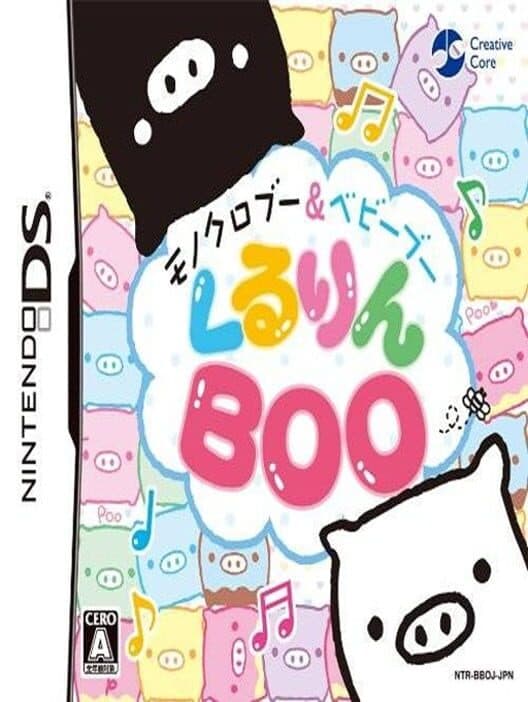 Monochrome Boo & Baby Boo: Kururin Boo poster