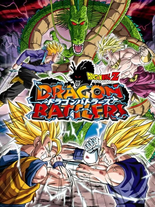 Dragon Ball Z: Dragon Battlers poster