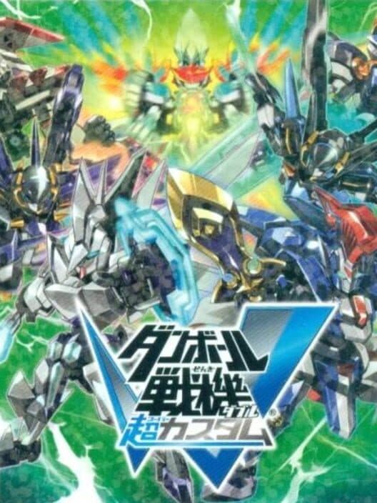 Danball Senki W Chou Custom poster