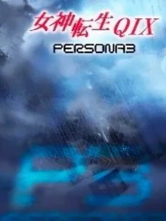 Megami Tensei QIX: Persona 3 poster