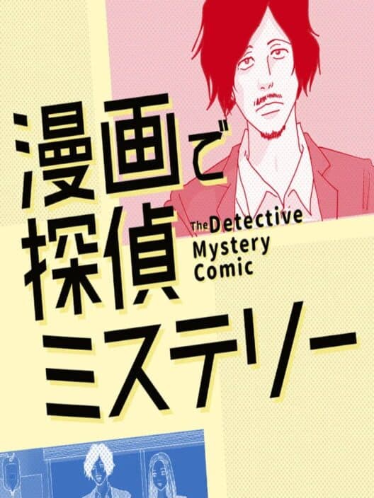 Manga de Tantei Mystery poster