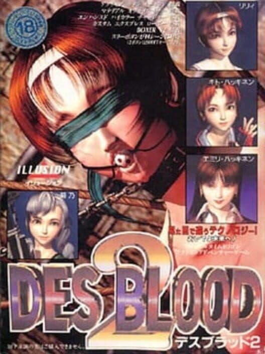 Des Blood 2 poster
