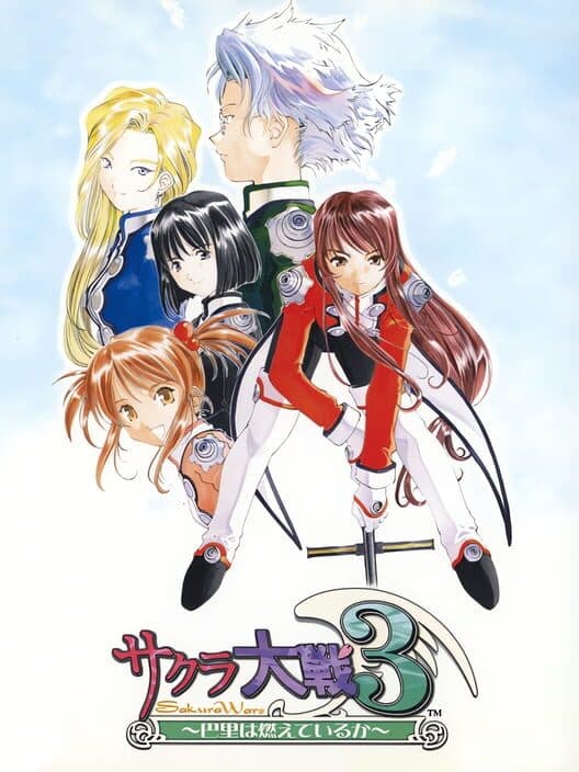 Sakura Taisen 3: Paris ha Moeteiru ka? poster