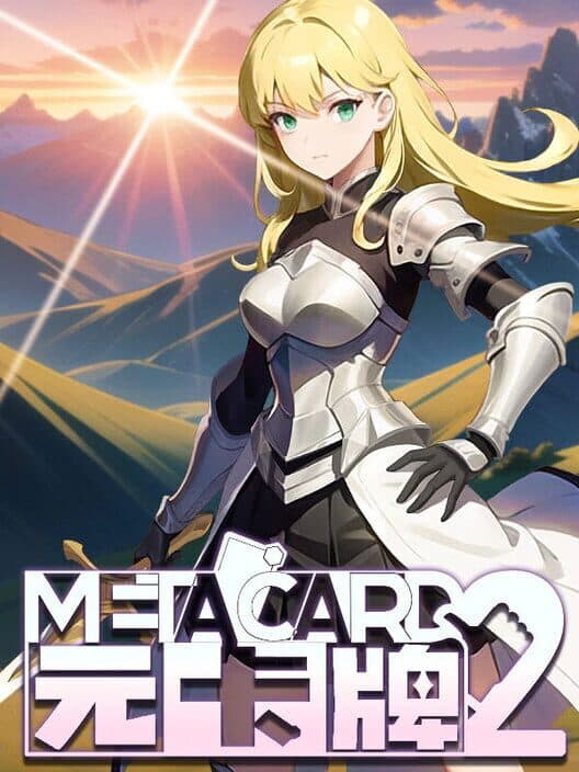 Yuan Ka Card 2: MetaCard2 poster