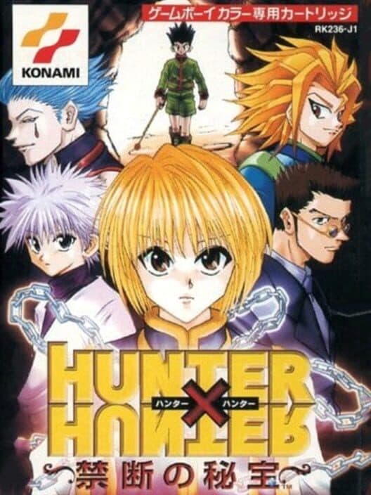 Hunter X Hunter: Kindan no Hihou poster