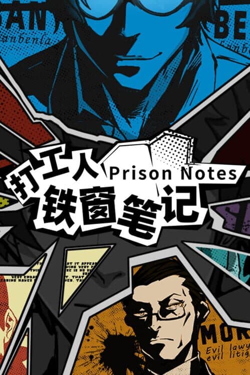 Prison Notes poster