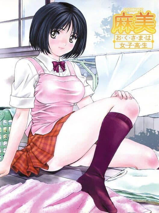 Roommate: Asami - Oku-sama wa Joshikousei poster