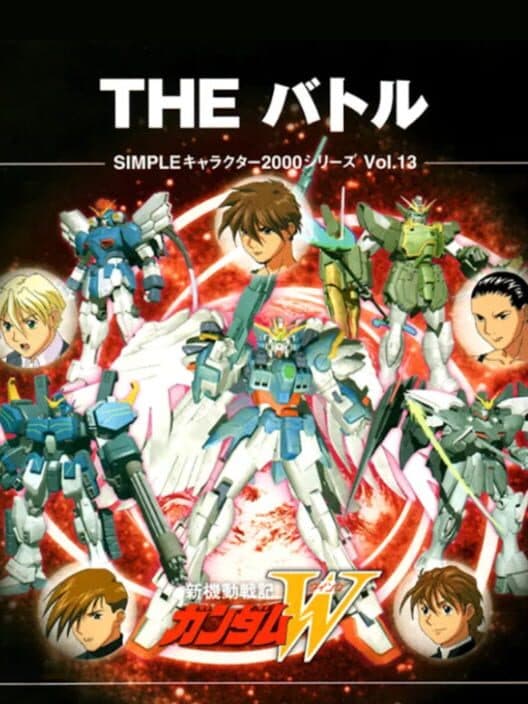 Simple Characters 2000 Series Vol. 13: Kidou Senki Gundam W - The Battle poster
