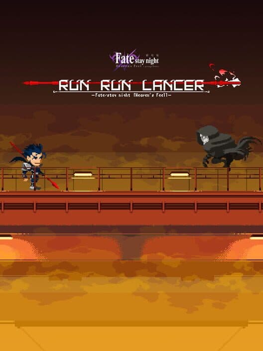 Run! Run! Lancer: Fate/Stay Night - Heaven's Feel poster
