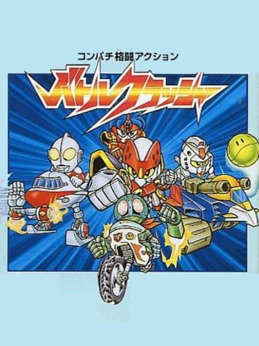 Battle Crusher poster