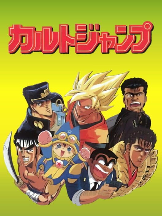 Cult Jump poster