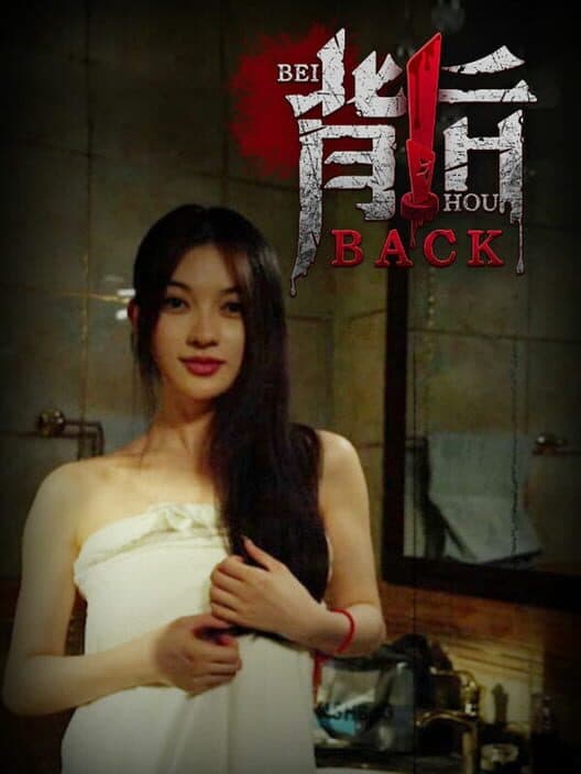 Back poster